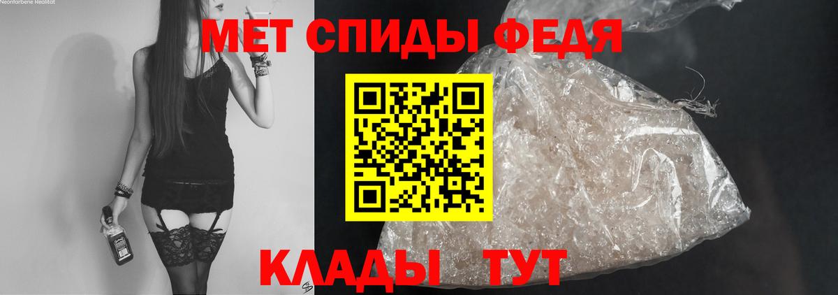 Острогожск  Амфетамин 98%  АМФ  Вход с VPN 