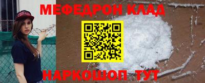 дживик Ставрополь