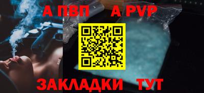 дживик Ставрополь