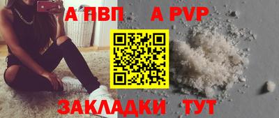 дживик Ставрополь