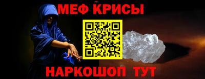 мяу мяу кристалл Среднеуральск