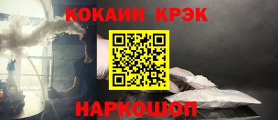 кокаин колумбия Старая Купавна