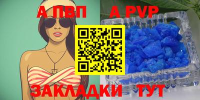 мяу мяу кристалл Среднеуральск