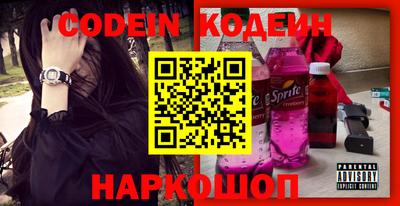 кокаин колумбия Старая Купавна