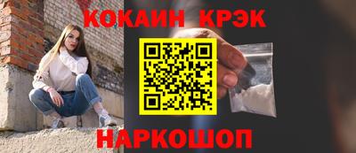 мяу мяу кристалл Среднеуральск