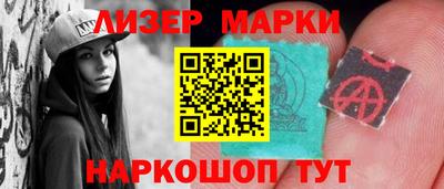 кокаин колумбия Старая Купавна