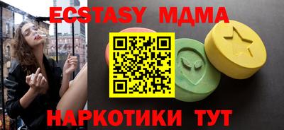 мяу мяу кристалл Среднеуральск