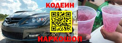 мяу мяу кристалл Среднеуральск
