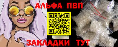 дживик Ставрополь