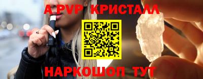 мяу мяу кристалл Среднеуральск