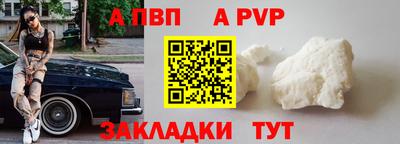 мяу мяу кристалл Среднеуральск
