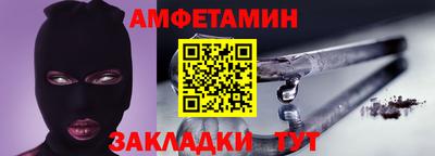 дживик Ставрополь