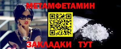 дживик Ставрополь