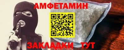 дживик Ставрополь