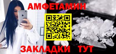 дживик Ставрополь