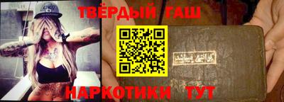 дживик Ставрополь