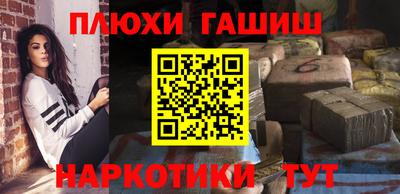 дживик Ставрополь