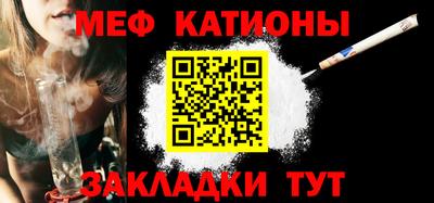 дживик Ставрополь