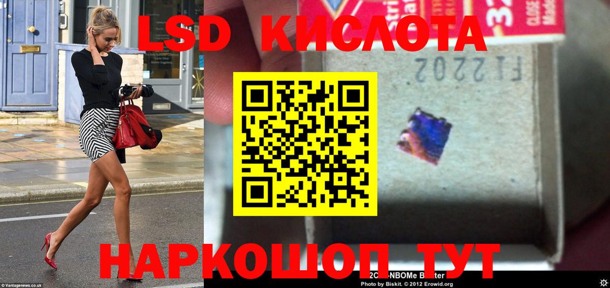 Канабис Острогожск