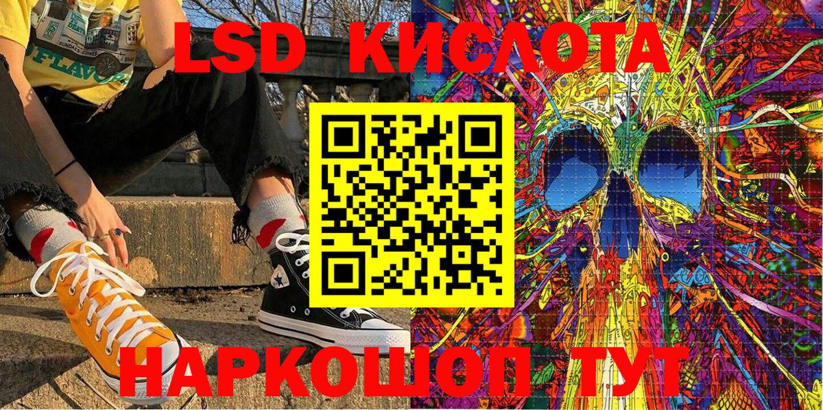 Острогожск  Марки NBOMe 1,8мг  Вход с VPN  Марки NBOMe 1,8мг 