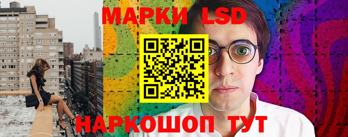 Марки N-bome 1500мкг Острогожск