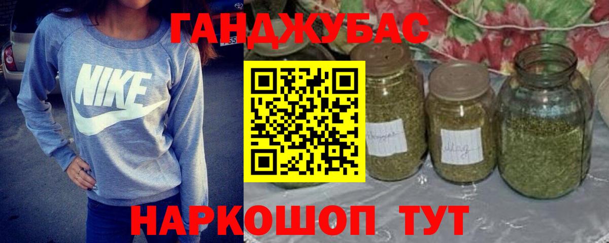 Бошки марихуана ГИДРОПОН  МАРИХУАНА AK-47  Бошки марихуана THC 21%  Вход с VPN  Шишки марихуана индика  Острогожск 